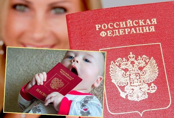прописка в Урюпинске